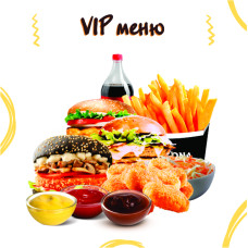 VIP Меню